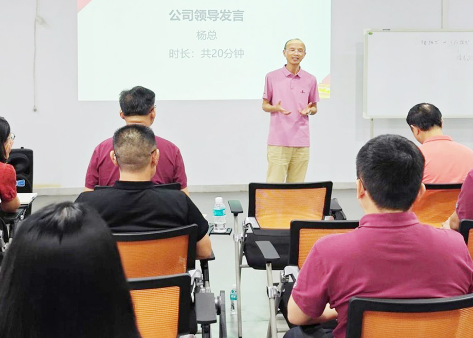 眾志成城提質(zhì)增效！德力泰召開“精益變革二期項目”首次雙月總結(jié)會議